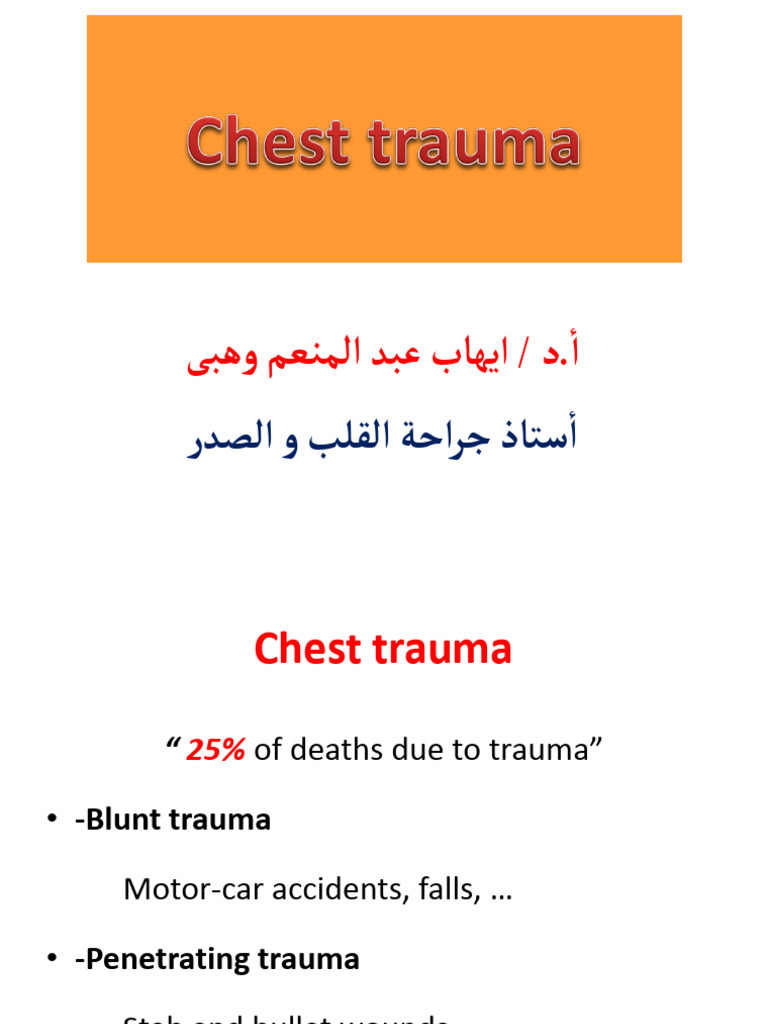 Chest Trauma Prof Ehab Wahby 2025 | PDF | Thorax | Heart