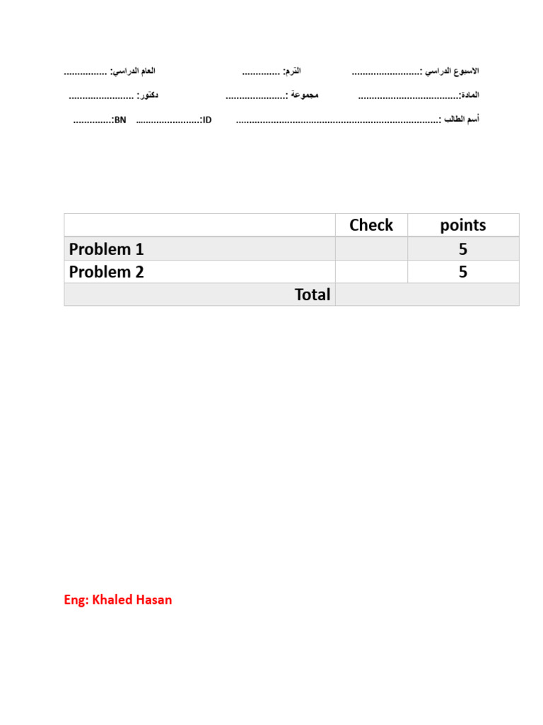 C++ Coding Problems and Solutions | PDF
