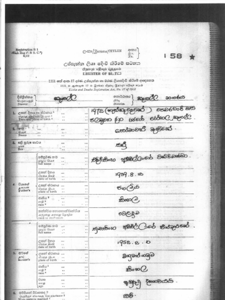 Somawathi Rotated | PDF