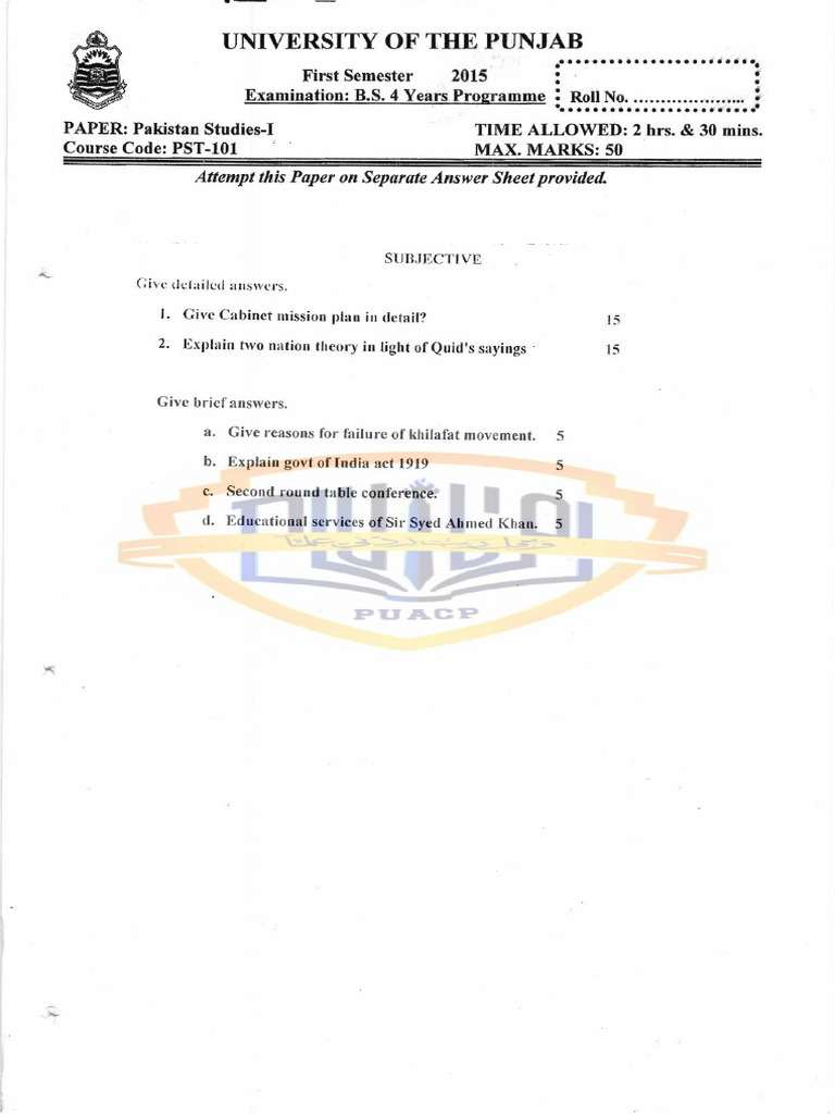 BS 4 Years Past Paper PST Watermarked 575n | PDF