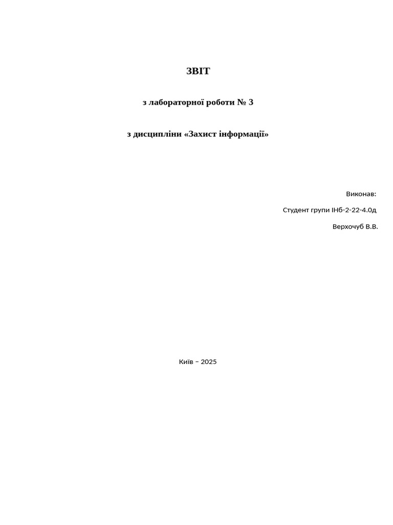 INB 2 22 4.0d Verhochub Lab3 | PDF