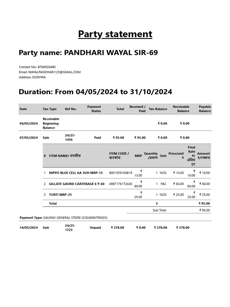 Wayal Sir | PDF | Foreign Exchange Market | Payments