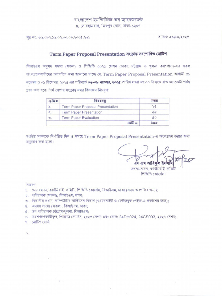 Revised Notice Term Paper Presentation | PDF