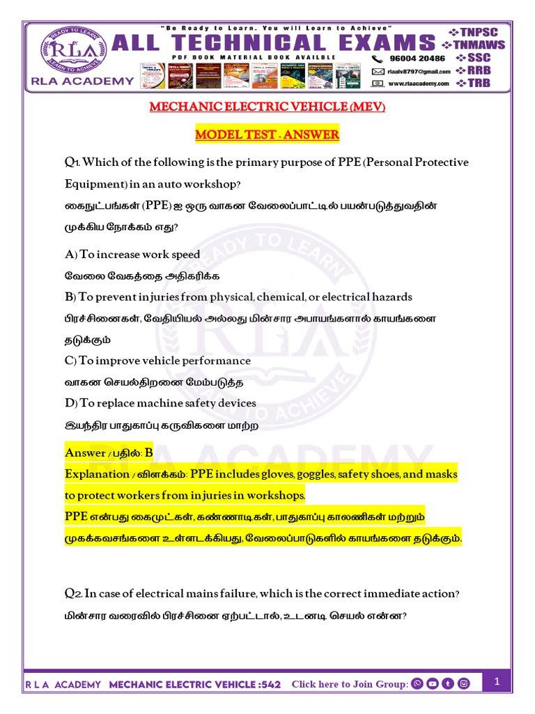 Mechanic Electric Vehicle (MEV) Model Test - ANSWER | PDF