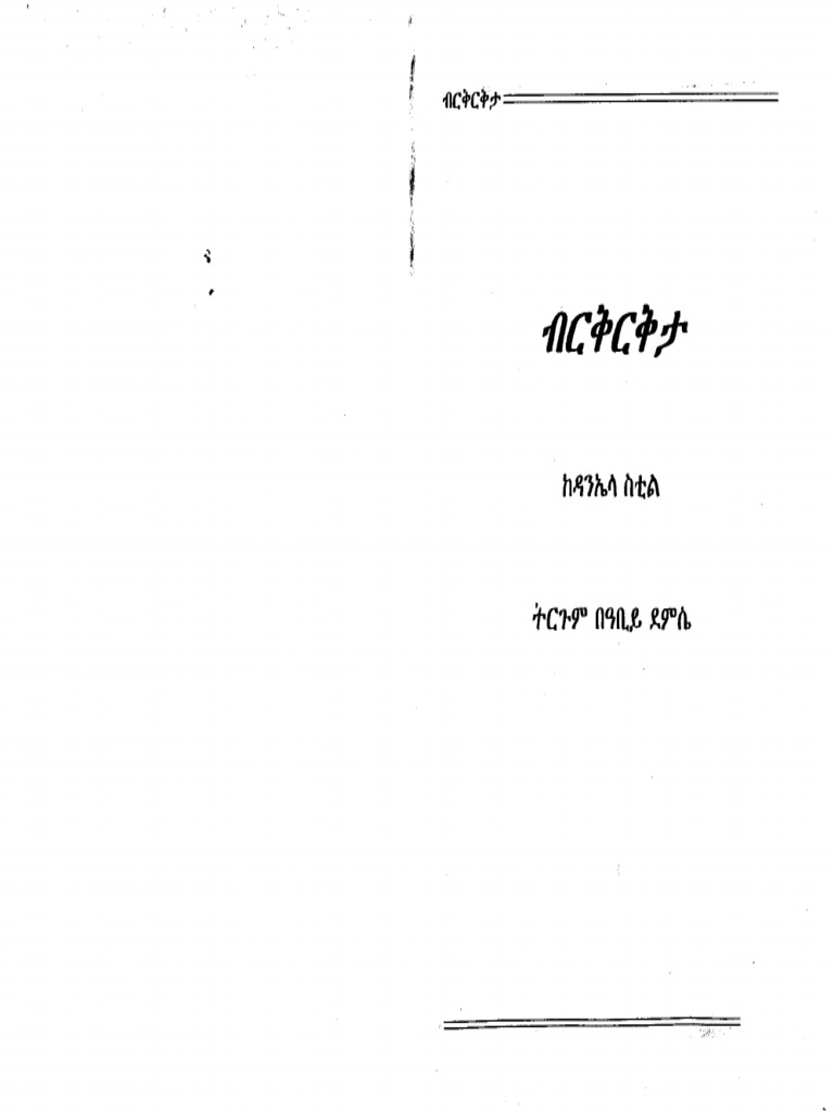 pdf