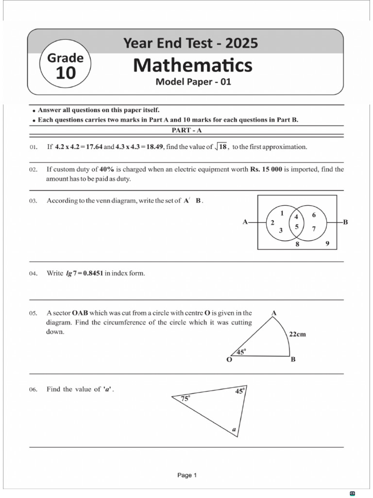 Mathematics - Model Paper 01-1-251101 - 203339 | PDF