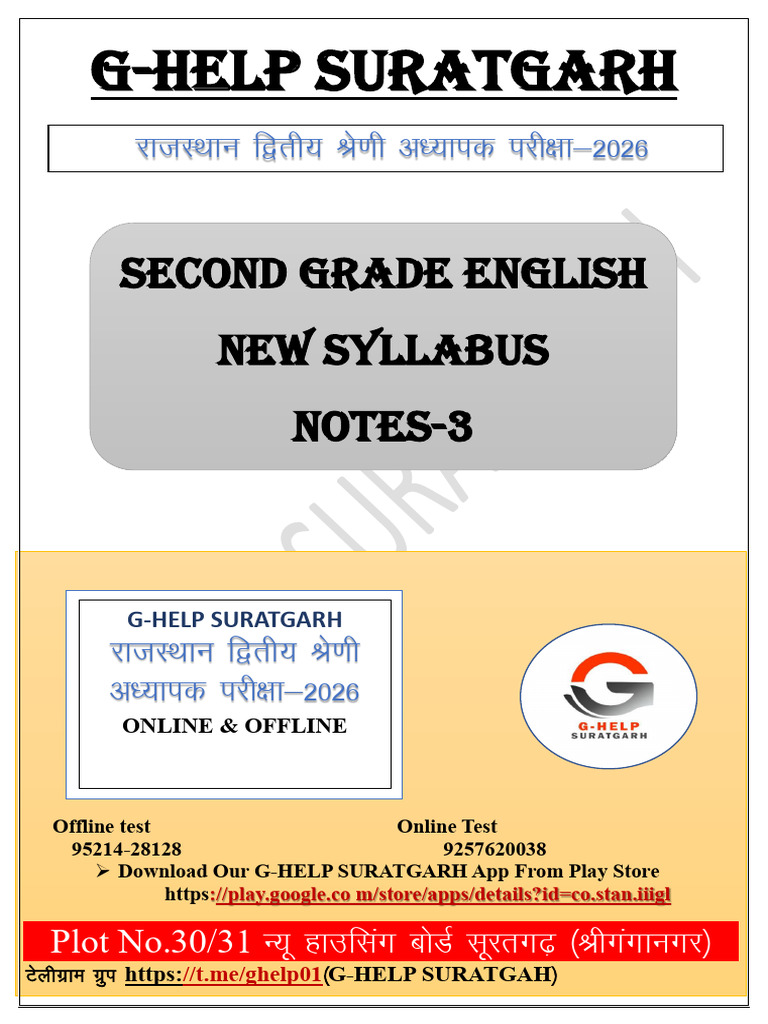 Sec Grade Notes-3 - 70010681 - 2025 - 10 - 29 - 09 - 15 | PDF ...