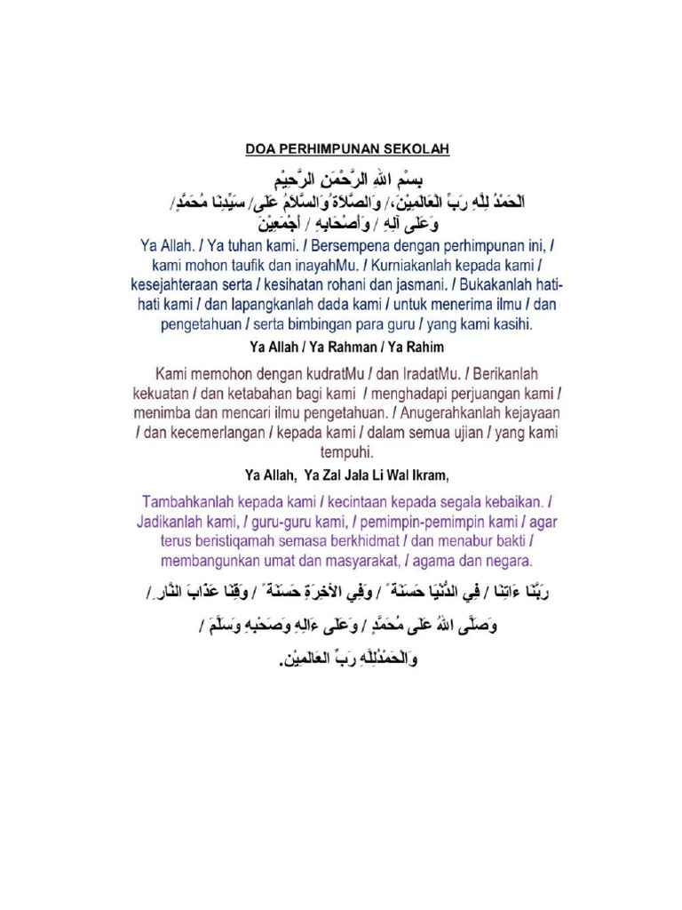 Doa Perhimpunan Rasmi Sekolah | PDF