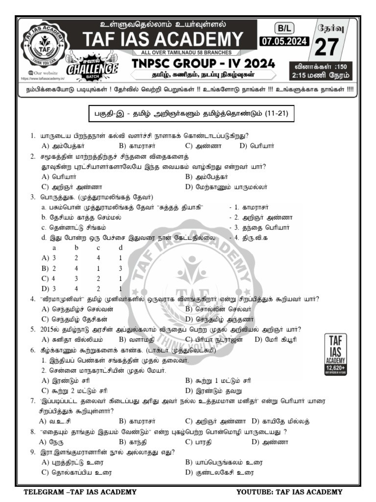 Taf Gr-Iv Challenge Batch - Test-27 Without Ans Bilingual | PDF
