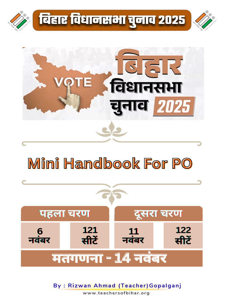 Mini Handbook For PrO | PDF