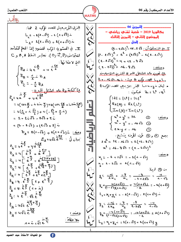 06-pdf