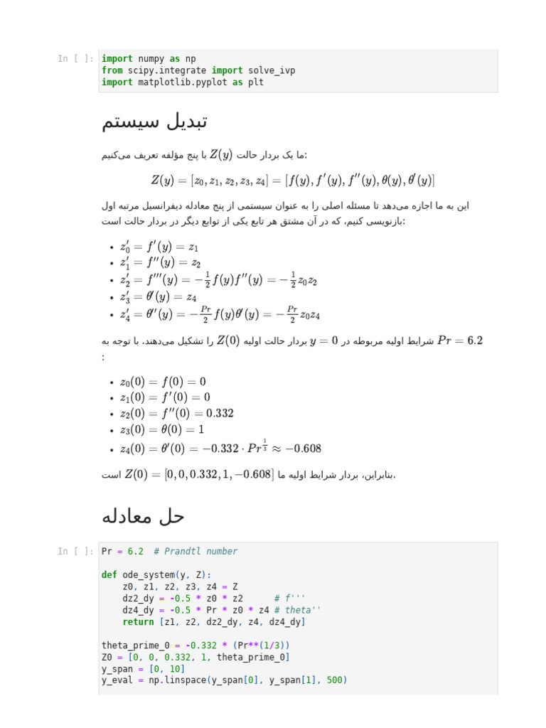 Project 3 | PDF