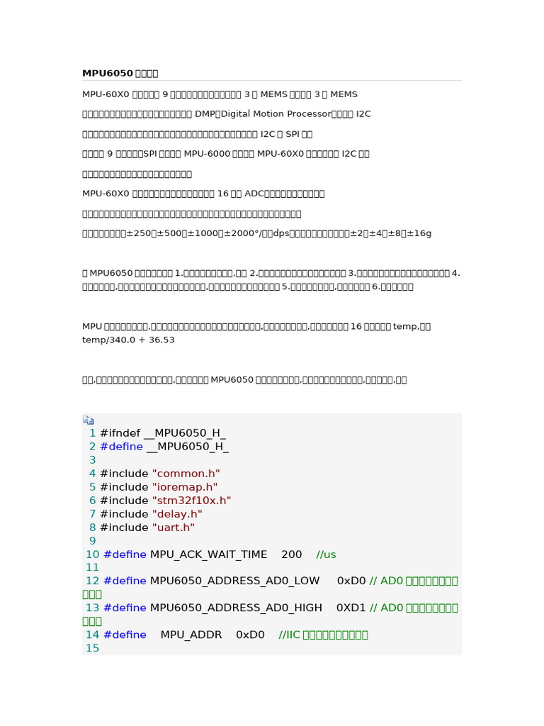 MPU6050 | PDF