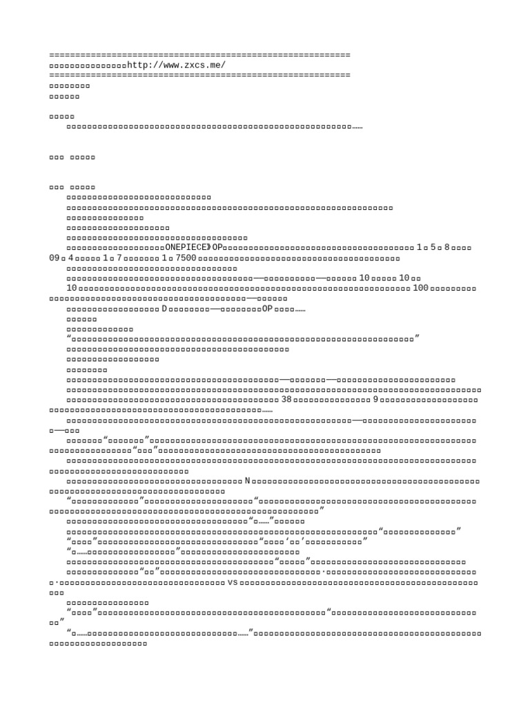 63. 《红帆》 - LOH YI SHU MOE | 在线翻页PDF | FlipHTML5, image size:768x1024