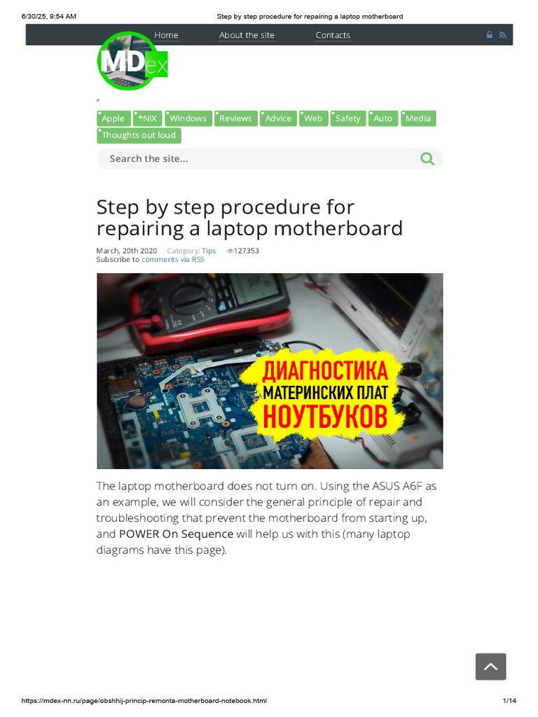 Laptop Motherboard Repair Guide | PDF | Power Supply | Bios