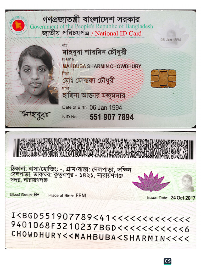 Mahbuba Smart Card-1 | PDF