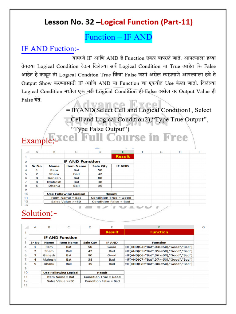 Lesson No-32 Logical Function - If and | PDF