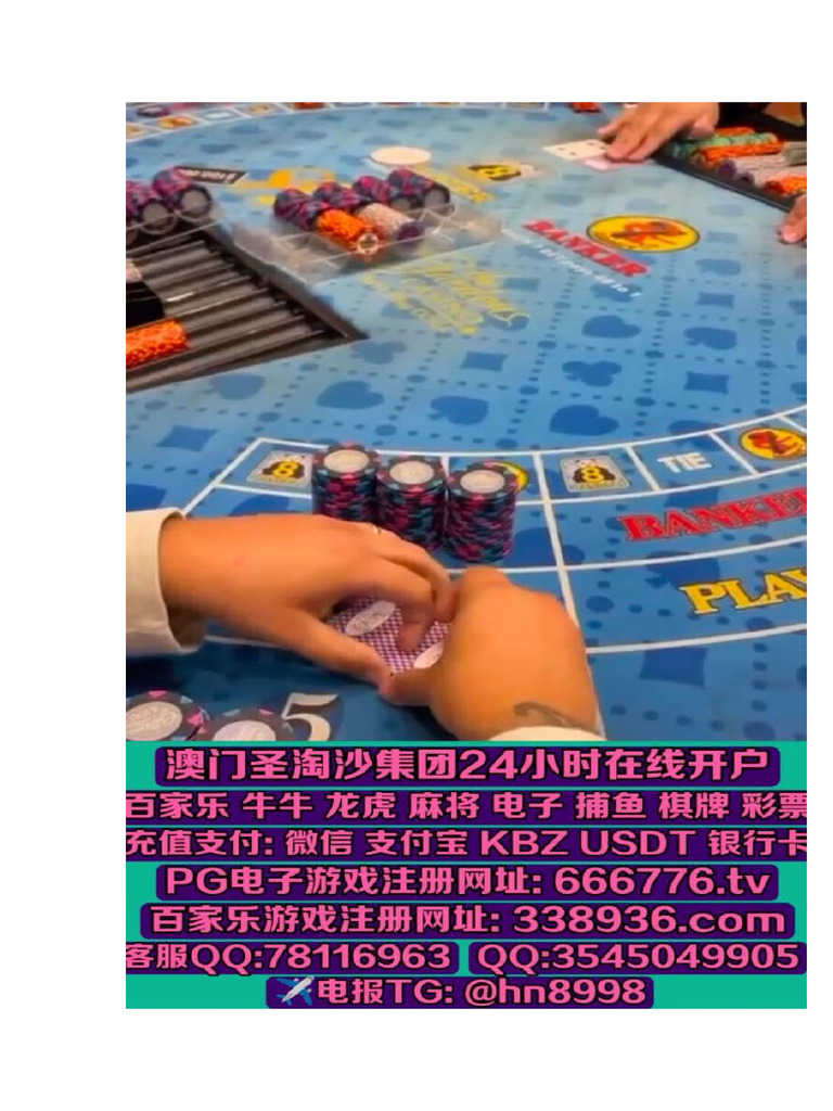 摩尔多瓦赌场百家乐游戏官网：【 338936.com 】 | PDF