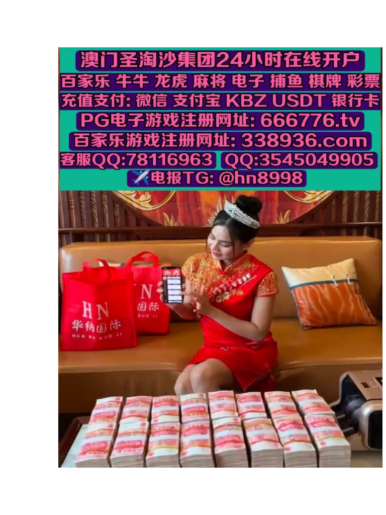 澳门最正规的游戏平台游戏官网? 666776.tv | PDF