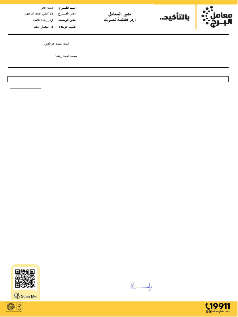 Kidney Function Tests: Test Name Result Unit Reference Range | PDF ...