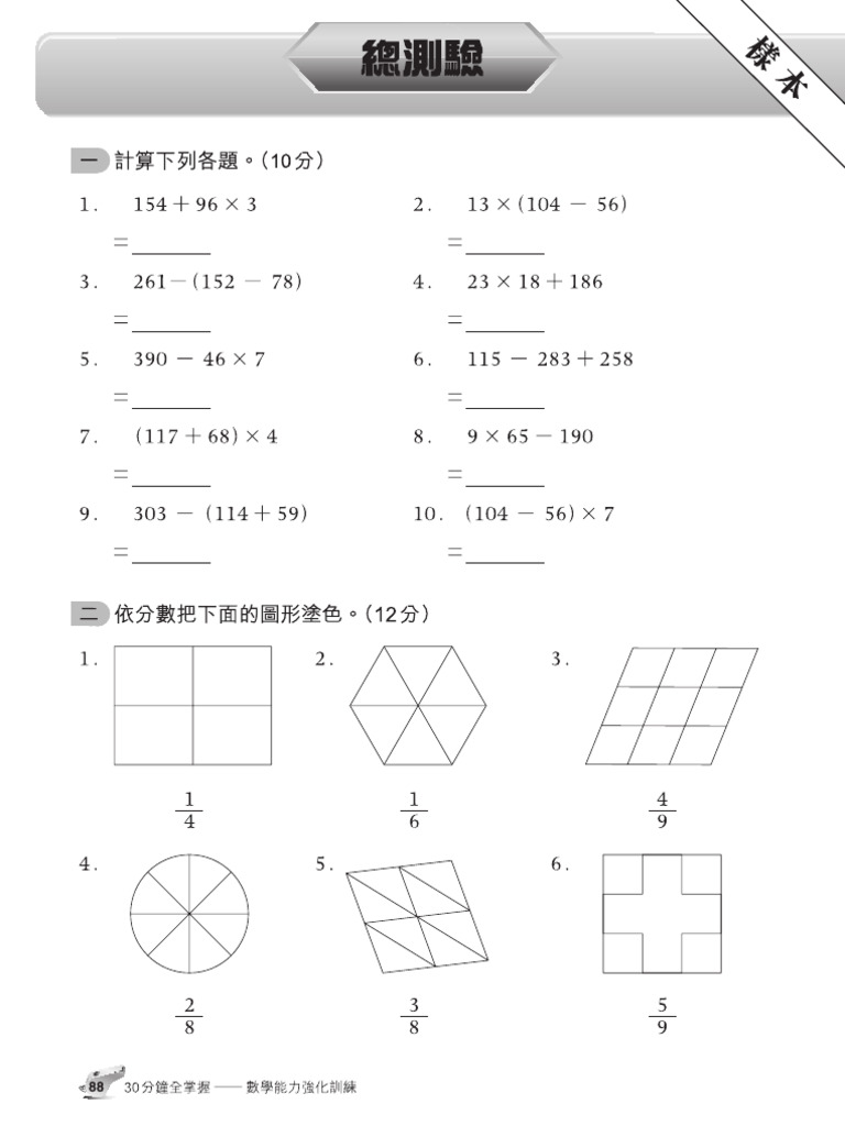 Ex 7 | PDF