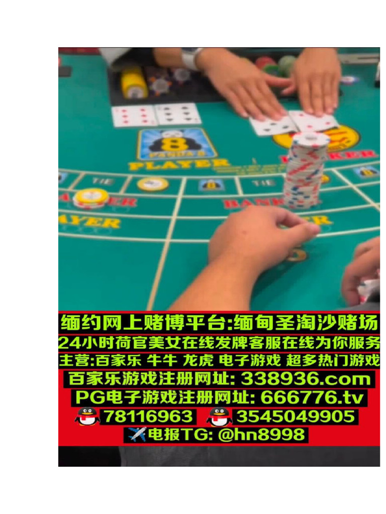 加拿大赌场开户官网? 666776.tv | PDF