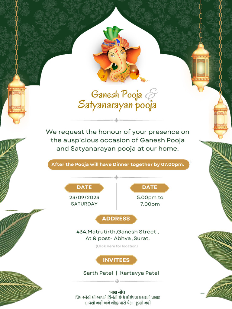 Invitation | PDF