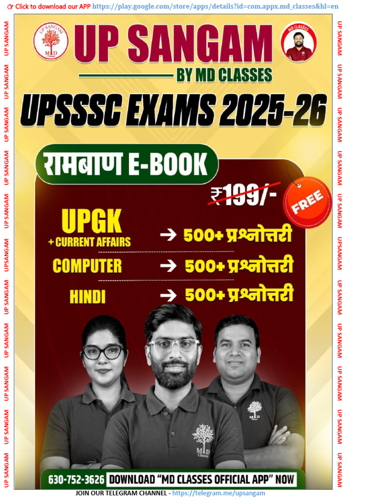 With Add and Index Upgk+Computer+Hindi Pdff | PDF