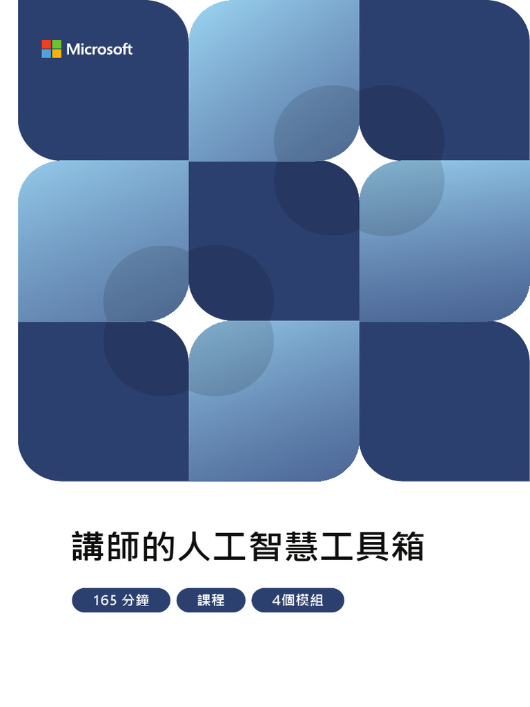 Course 3 Lesson Plan | PDF