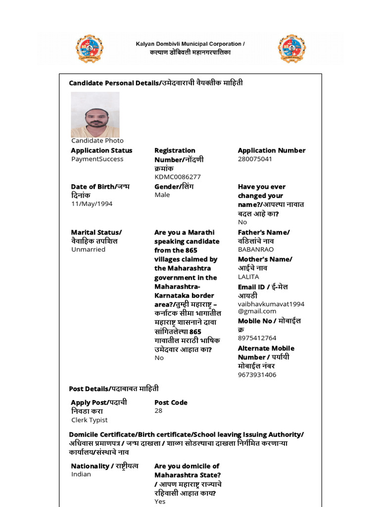 KDMC Application 2025 | PDF