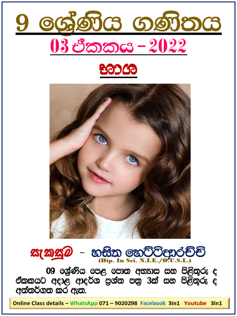 Math Operations and BODMAS Guide | PDF