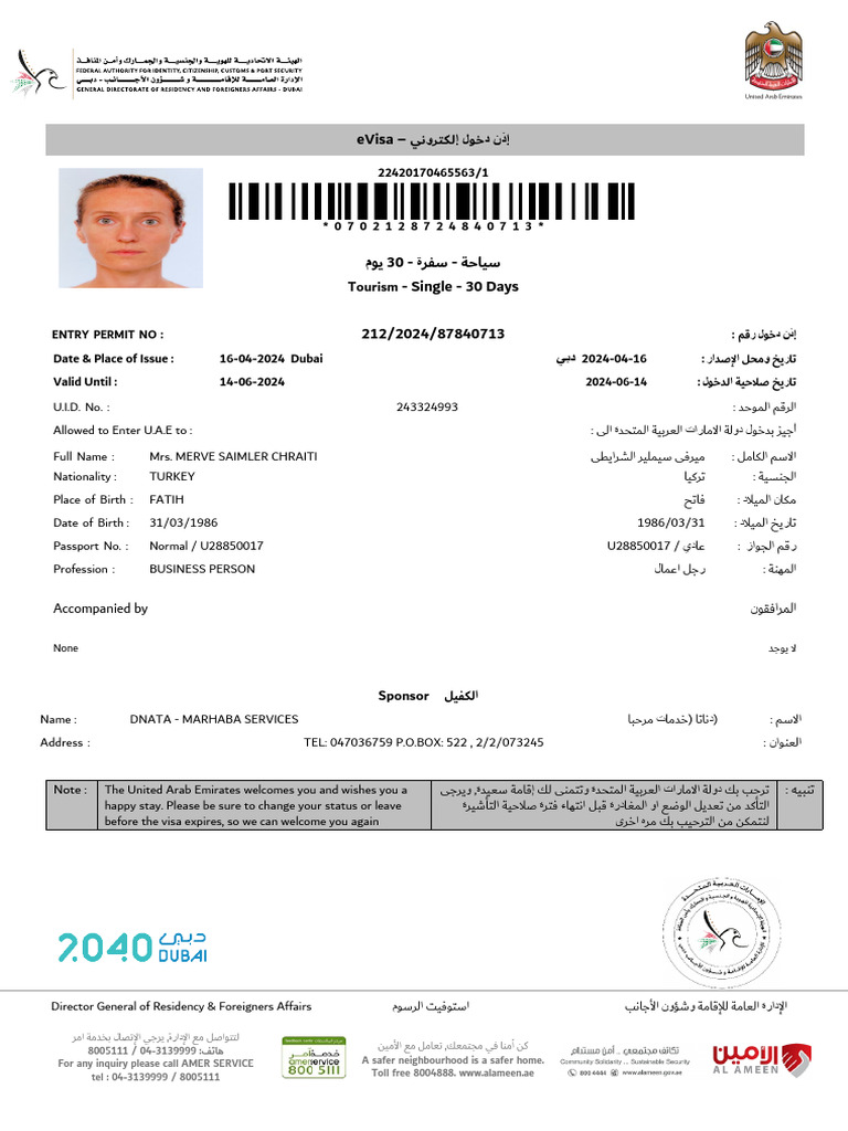 UAE eVisa Entry Permit Details | PDF | Human Migration | Immigration Law