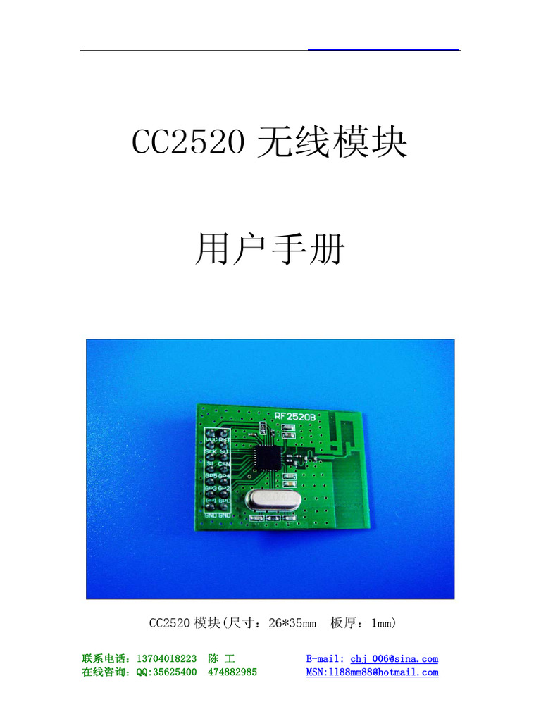 CC2520 | PDF
