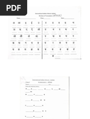hindi worksheets class 1 pdf