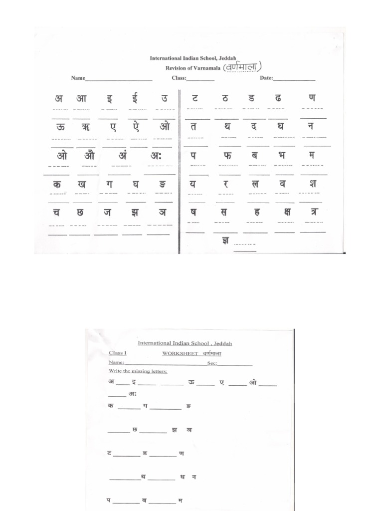 hindi worksheets class 1