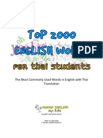 Top 2000 English Words - For Thai Students