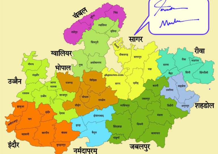 MP Map | PDF