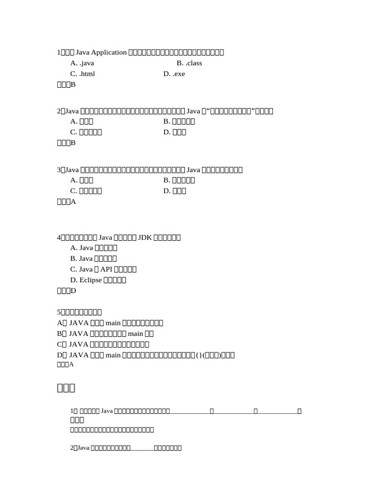 概述 | PDF