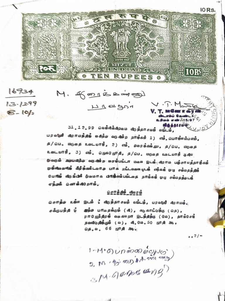 raja ded | PDF