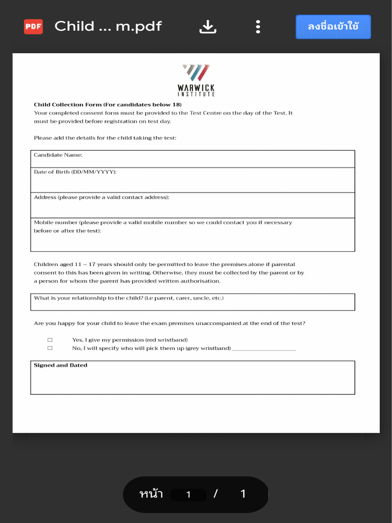 Child Test Consent Form Template | PDF