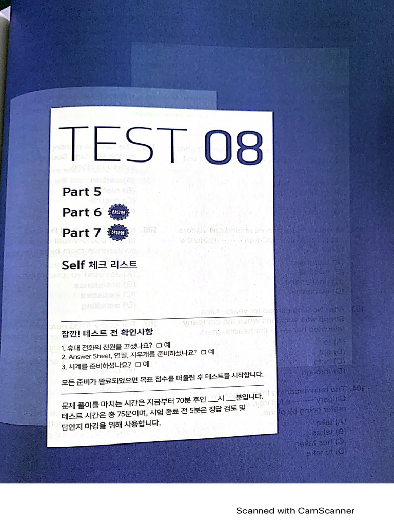 Test 8 | PDF