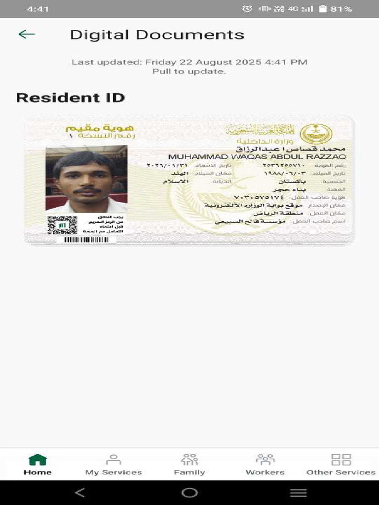Waqash PDF | PDF