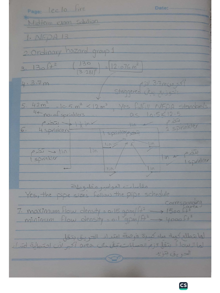Lecture 10 Fire | PDF