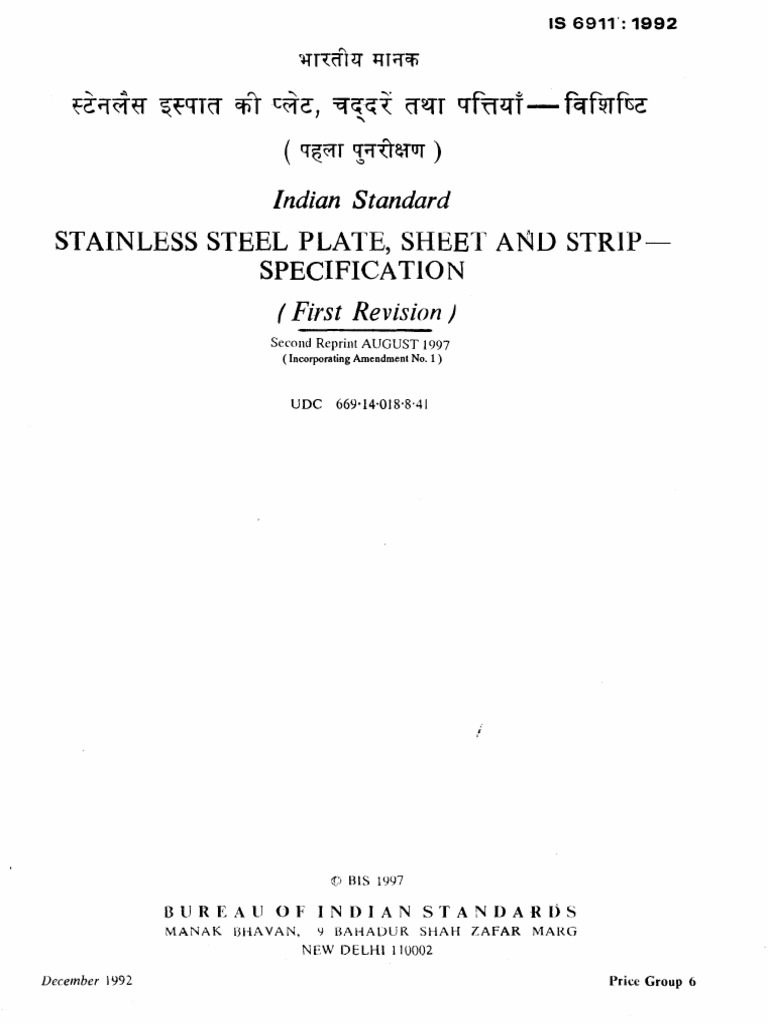 IS 6911:1992 Stainless Steel Standards | PDF | Heat Treating | Steel