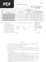 6 15 | PDF