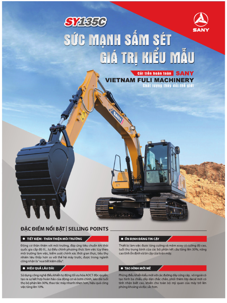 SY135C | PDF