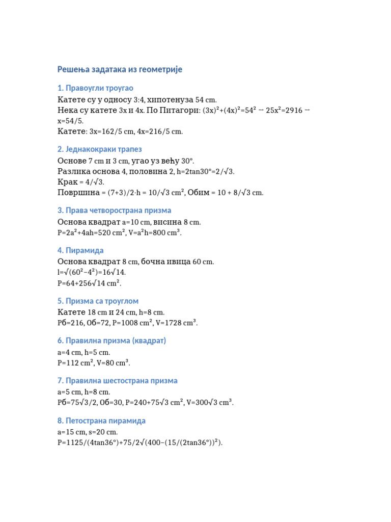 Resenja Geometrija | PDF