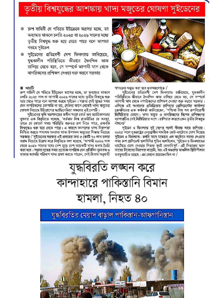 19 10 25 | PDF