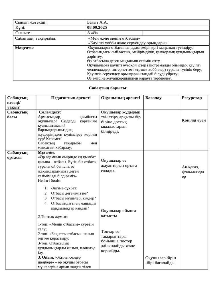 Жетілген орыс анальный порно фильмдер