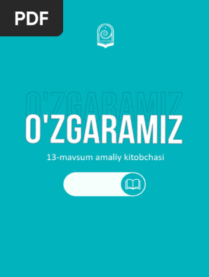 Ahmoq, iqtidorsiz ahmoq
